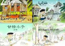 Traductions de Kampung Boy