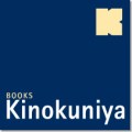 Kinokuniya